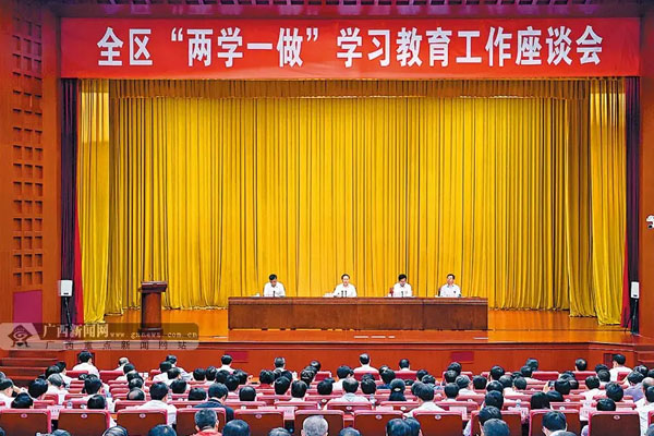 發(fā)問“為什么入黨”，強(qiáng)化“兩學(xué)一做”教育
