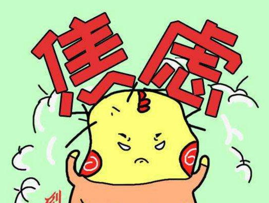 焦慮會引起慢性疼痛，青少年焦慮癥的7個(gè)信號！