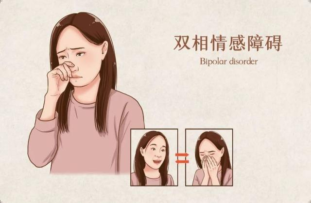 為什么患雙相情感障礙的青少年越來越多？