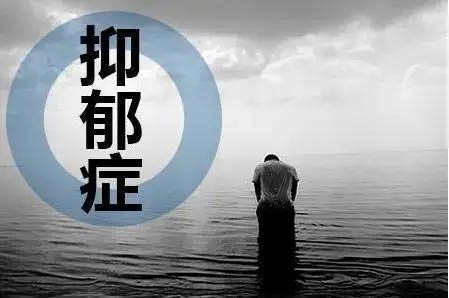 疲勞or抑郁，你分得清嗎？這五大抑郁癥狀千萬(wàn)別忽視